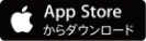 App Storeからダウンロード