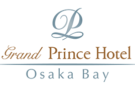 グランドプリンスホテル⼤阪ベイ
